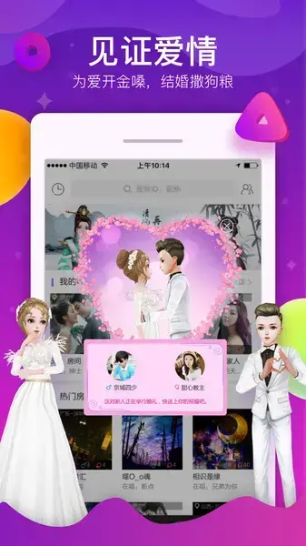 酷狗KTVapp