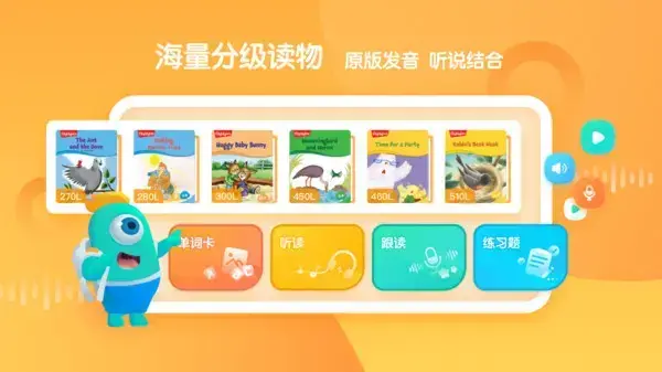 新东方小书童免费版