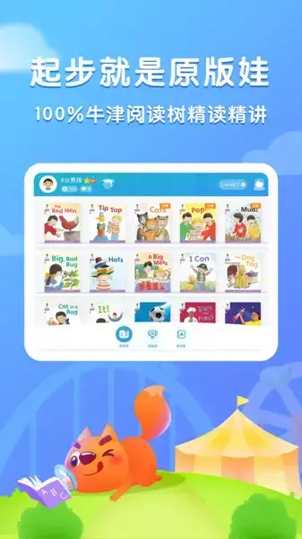 步步阅读app免费版