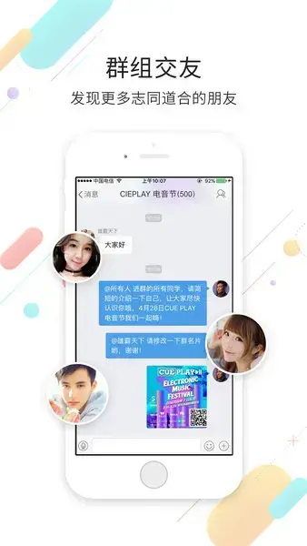 宜宾零距离论坛