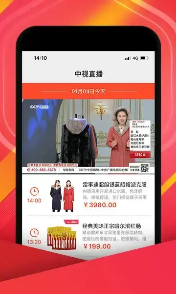 中视购物网上商城