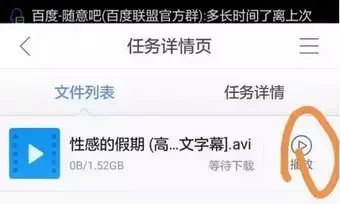 迅雷手机版最新版本 迅雷手机版最新版本