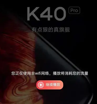 红米k40抢购脚本