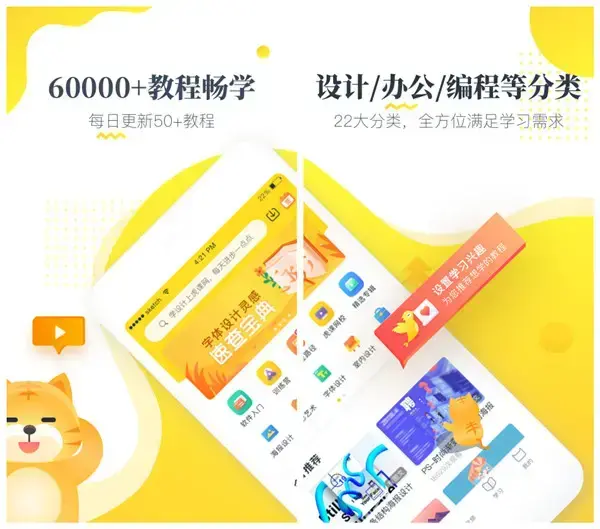 虎课