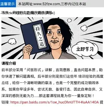 我爱辅助网APP2021最新版