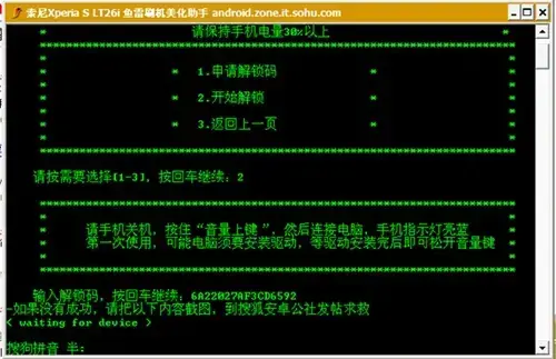 鱼雷助手