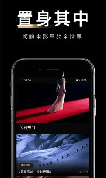 2023八一影院app正版