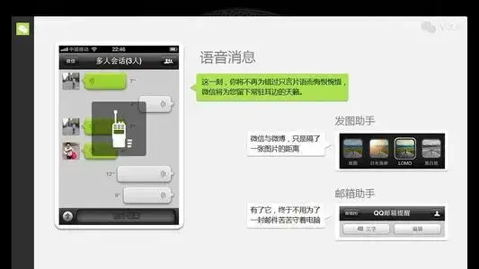 2018微信旧版安装