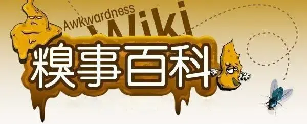 糗事百科下载安卓