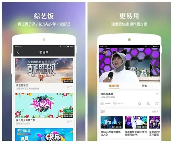 猪蜜蜜电视剧免费看