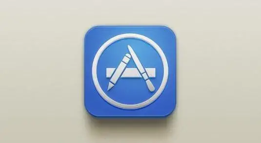 App Store下载安装