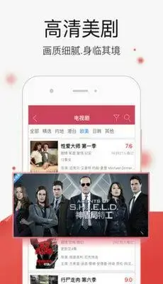天狼网app