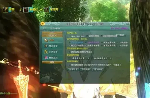 海鳗插件怎么安装