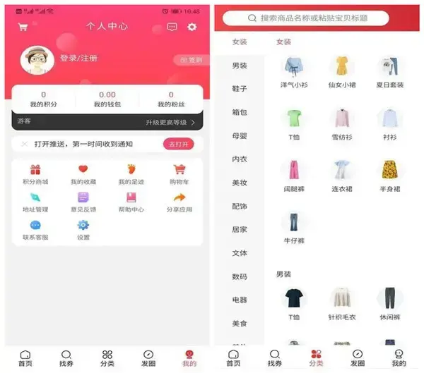 多淘app下载