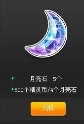 qq飞车精灵世界攻略