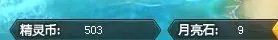 qq飞车精灵世界攻略
