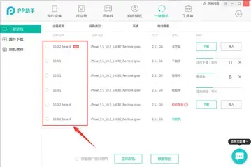 PP助手怎么刷机？PP助手刷机教程分享