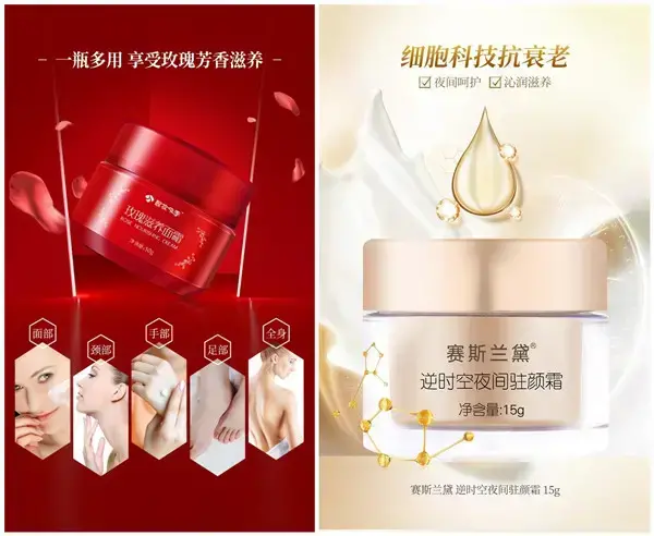 靓妆网购最新版