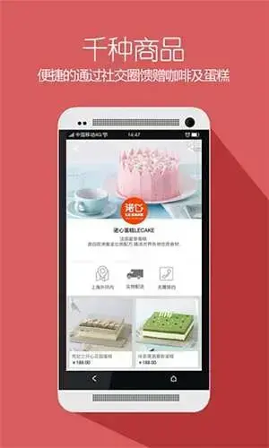 好愿网app是什么，好愿网app怎么样？