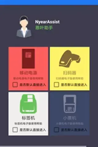 qq相册2024器