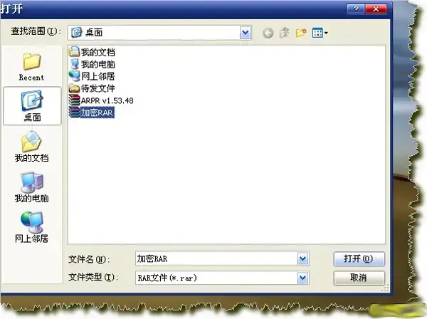 advanced rar password recovery advanced rar password recovery