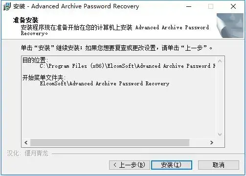 advanced rar password recovery advanced rar password recovery
