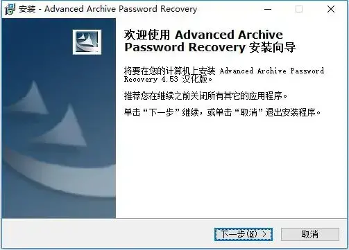 advanced rar password recovery advanced rar password recovery