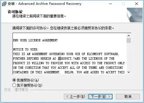 advanced rar password recovery advanced rar password recovery