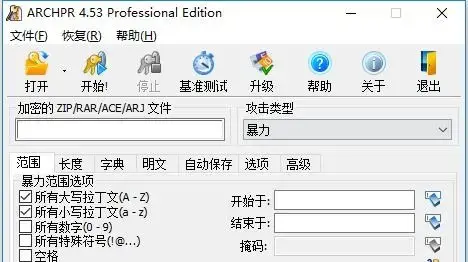 advanced rar password recovery