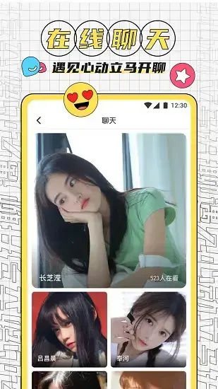 夜宴软件