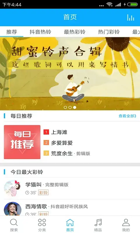 无敌猪哥