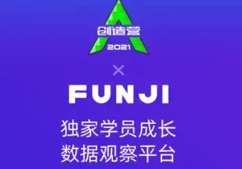 FUNJI最新版下载