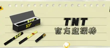tf家族fanclub官方下载安卓