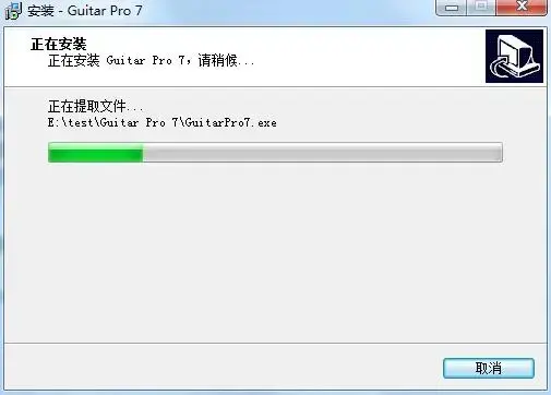 guitar pro 5.2中文版
