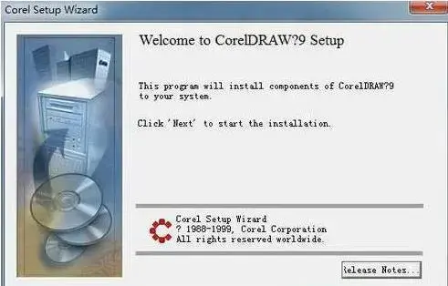 coreldraw9简体中文版