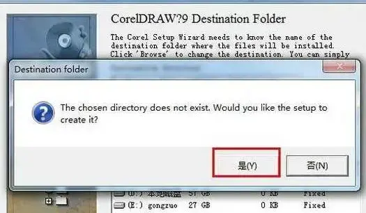 coreldraw9简体中文版