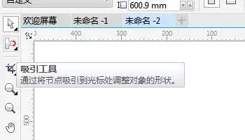coreldrawx4sp2精简版 coreldrawx4sp2精简版