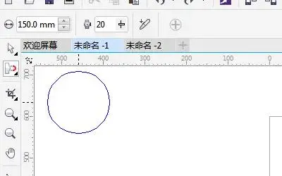 coreldrawx4sp2精简版 coreldrawx4sp2精简版