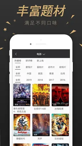 人人影视