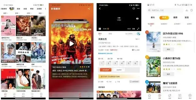 南瓜影视2021最新版下载