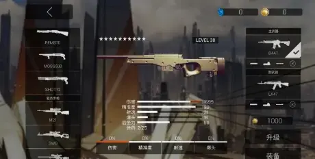 死亡地带