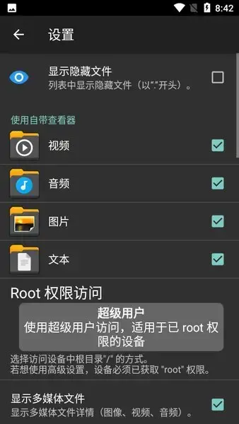 xplore手机版