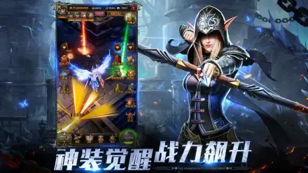 权游online