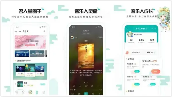 5sing伴奏下载安装