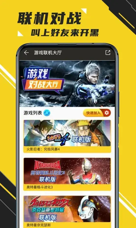 蘑菇云游戏