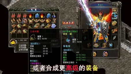 龙城战记