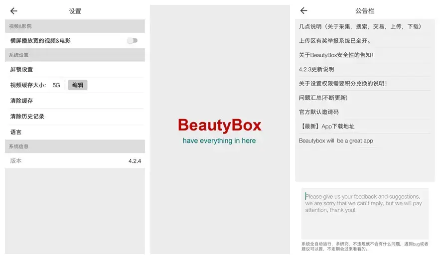 BeautyBox