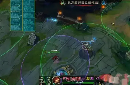 lol名人堂无限视距插件 v11.12
