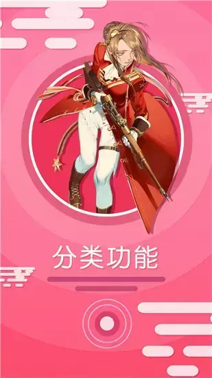 涩里番