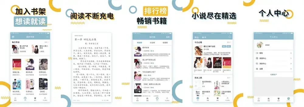 BL小说